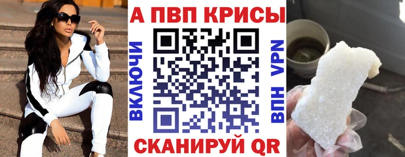 Магазин наркотиков Рузаевка ГЕРОИН  Меф 