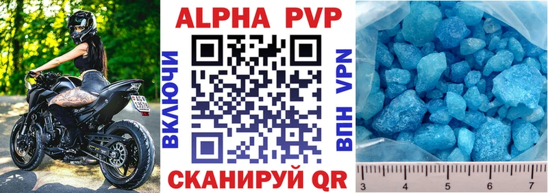 А ПВП СК КРИС  Рузаевка 