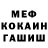 МЕТАДОН кристалл Anatoli Chernov