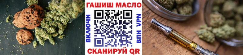 Canna-Cookies конопля  Рузаевка 