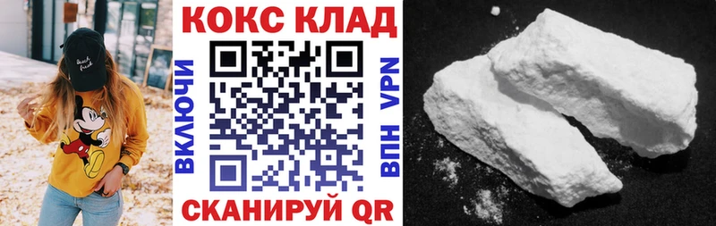 COCAIN Боливия  Рузаевка 