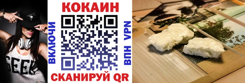 COCAIN 98% Рузаевка