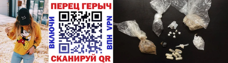 Героин гречка  цена наркотик  Рузаевка 