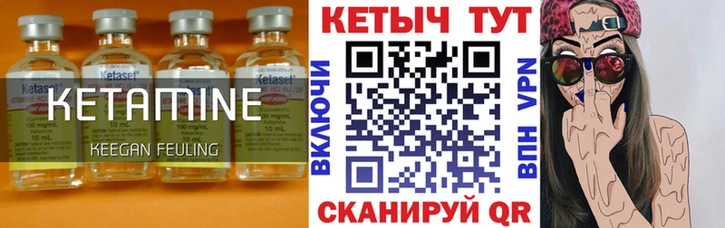КЕТАМИН VHQ ссылка на мегу маркетплейс Рузаевка