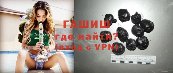 синтетический гашиш Верхний Тагил