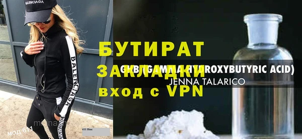 ГАЛЛЮЦИНОГЕННЫЕ ГРИБЫ Сосновый Бор