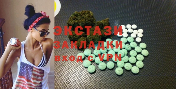 ГАЛЛЮЦИНОГЕННЫЕ ГРИБЫ Сосновый Бор