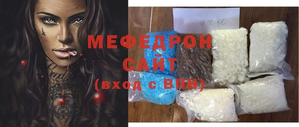 прущие грибы Сосновоборск