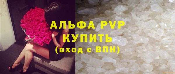 гашишное масло Сосновка