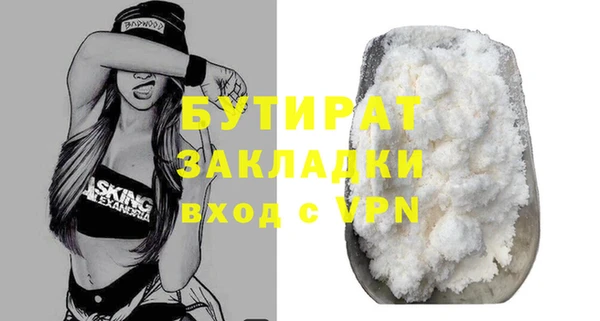 прущие грибы Сосновоборск