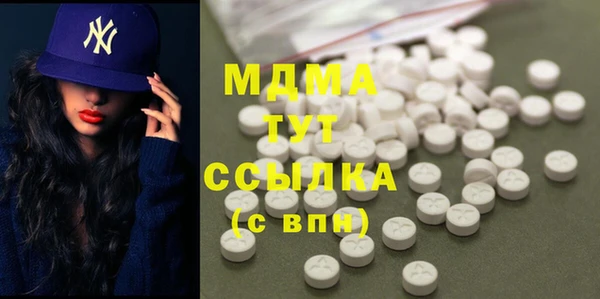 гашишное масло Сосновка