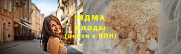 синтетический гашиш Верхний Тагил