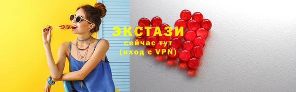 ГАЛЛЮЦИНОГЕННЫЕ ГРИБЫ Сосновый Бор