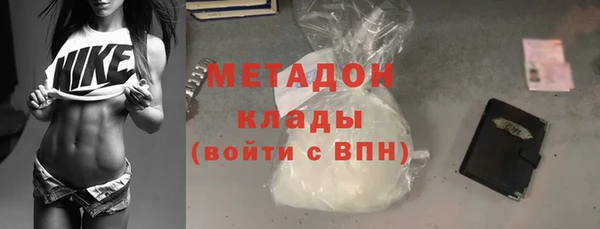 ГАЛЛЮЦИНОГЕННЫЕ ГРИБЫ Сосновый Бор