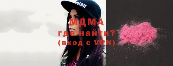синтетический гашиш Верхний Тагил