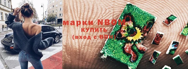 spice Верхнеуральск