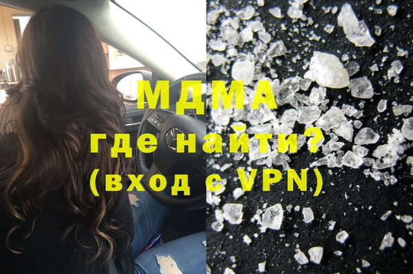 spice Верхнеуральск