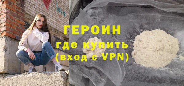 синтетический гашиш Верхний Тагил