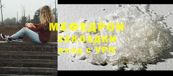 гашик Верея