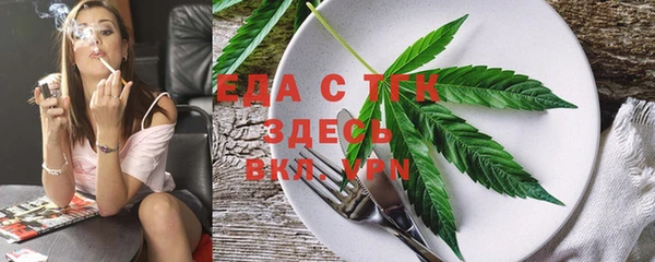 гашишное масло Сосновка