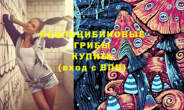 синтетический гашиш Верхний Тагил