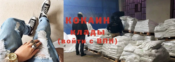 синтетический гашиш Верхний Тагил