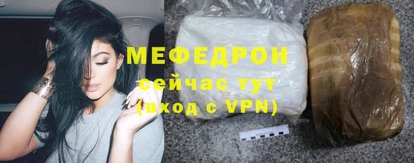 ГАЛЛЮЦИНОГЕННЫЕ ГРИБЫ Сосновый Бор