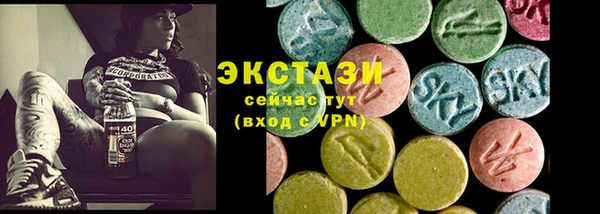 прущие грибы Сосновоборск