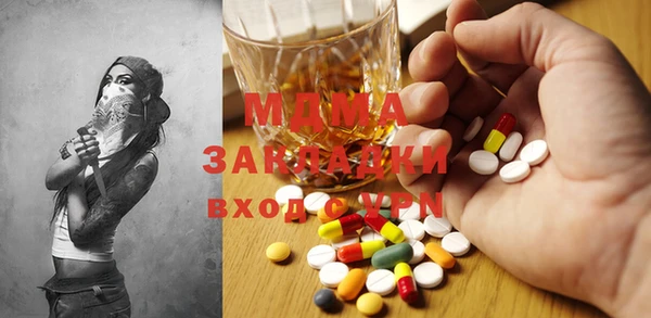 spice Верхнеуральск