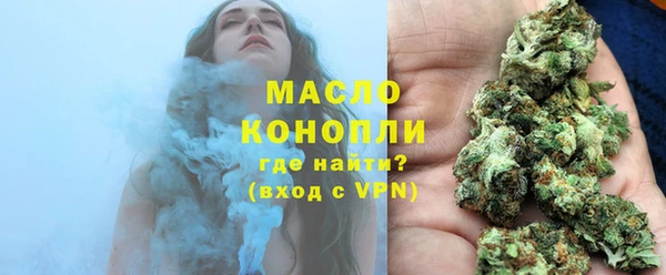 гашишное масло Сосновка