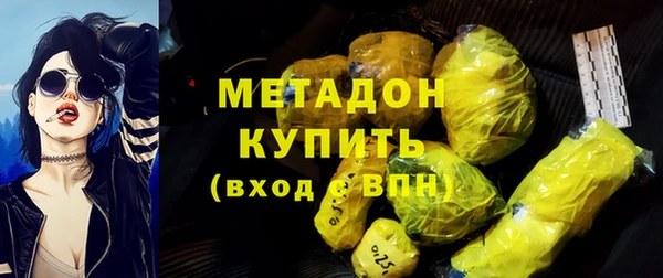 кокаин перу Покачи