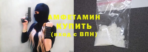 spice Верхнеуральск