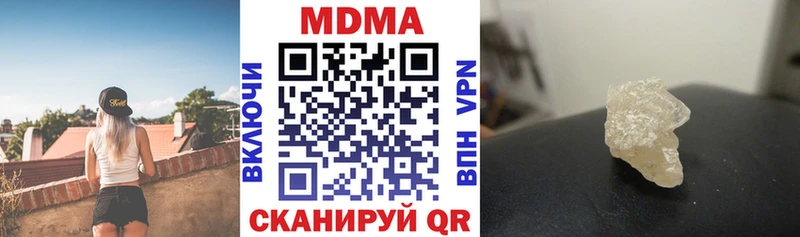 МДМА Molly Рузаевка