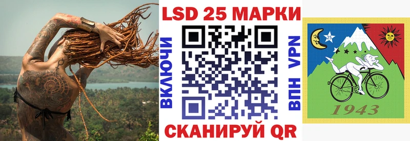 Марки N-bome 1500мкг Рузаевка