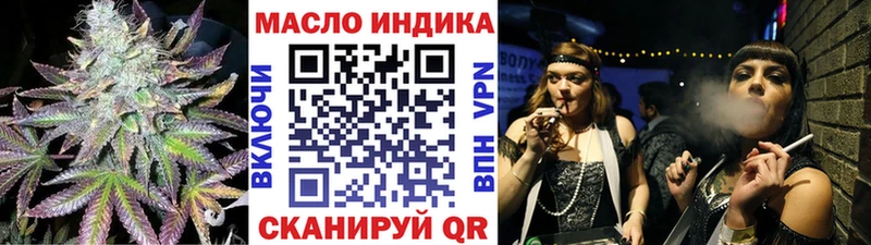 Дистиллят ТГК вейп с тгк  Рузаевка 