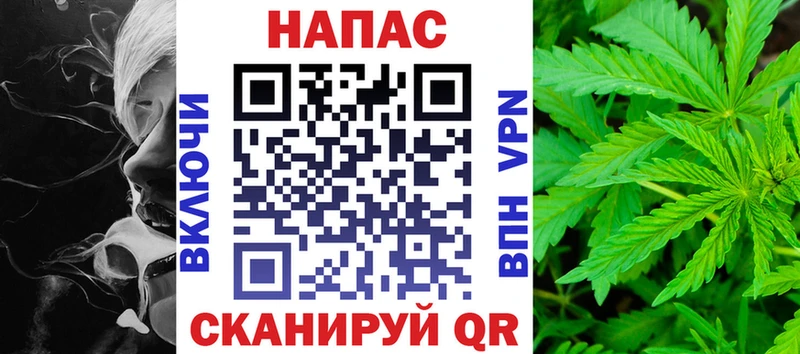 это телеграм OMG tor Рузаевка Бошки Шишки MAZAR